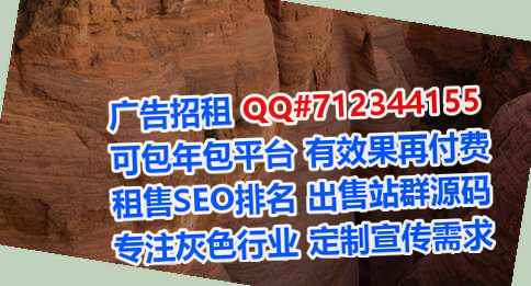 株洲代母电力事务所